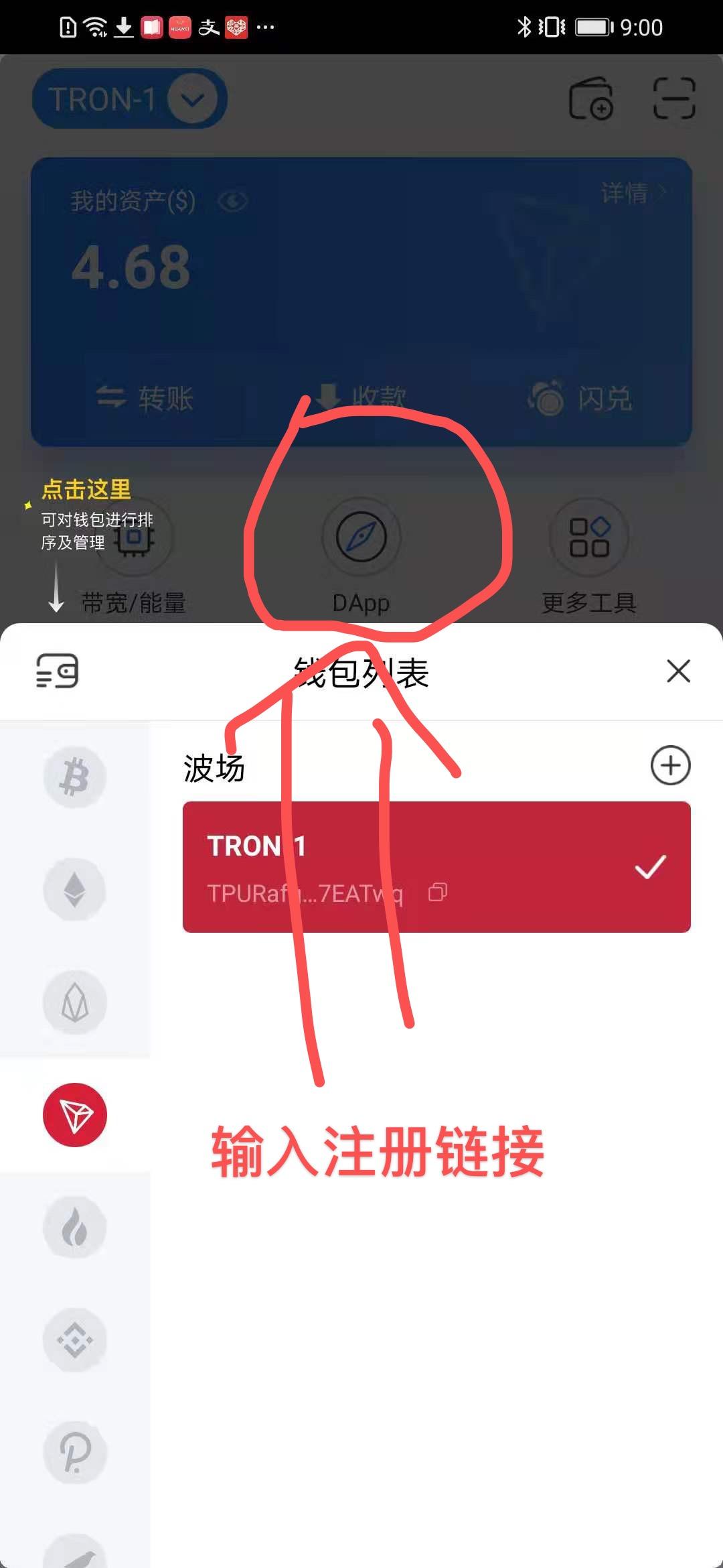 塞亚农场，每天种菜赚钱，波场**提现秒到。