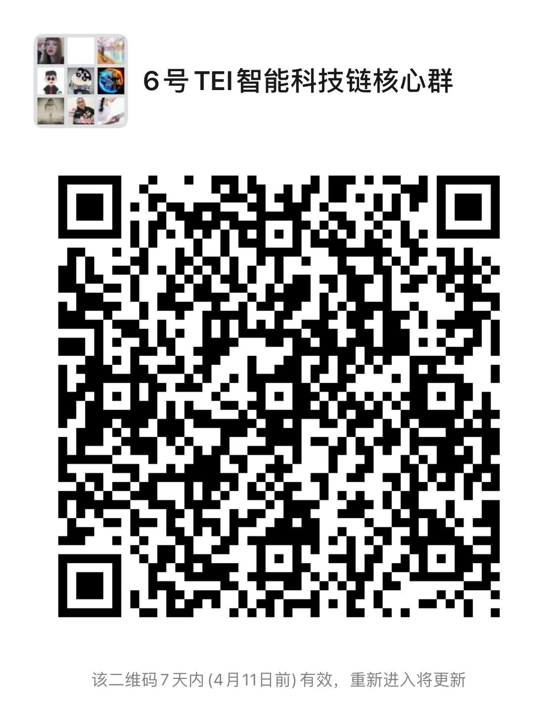 6号首码智能链预热