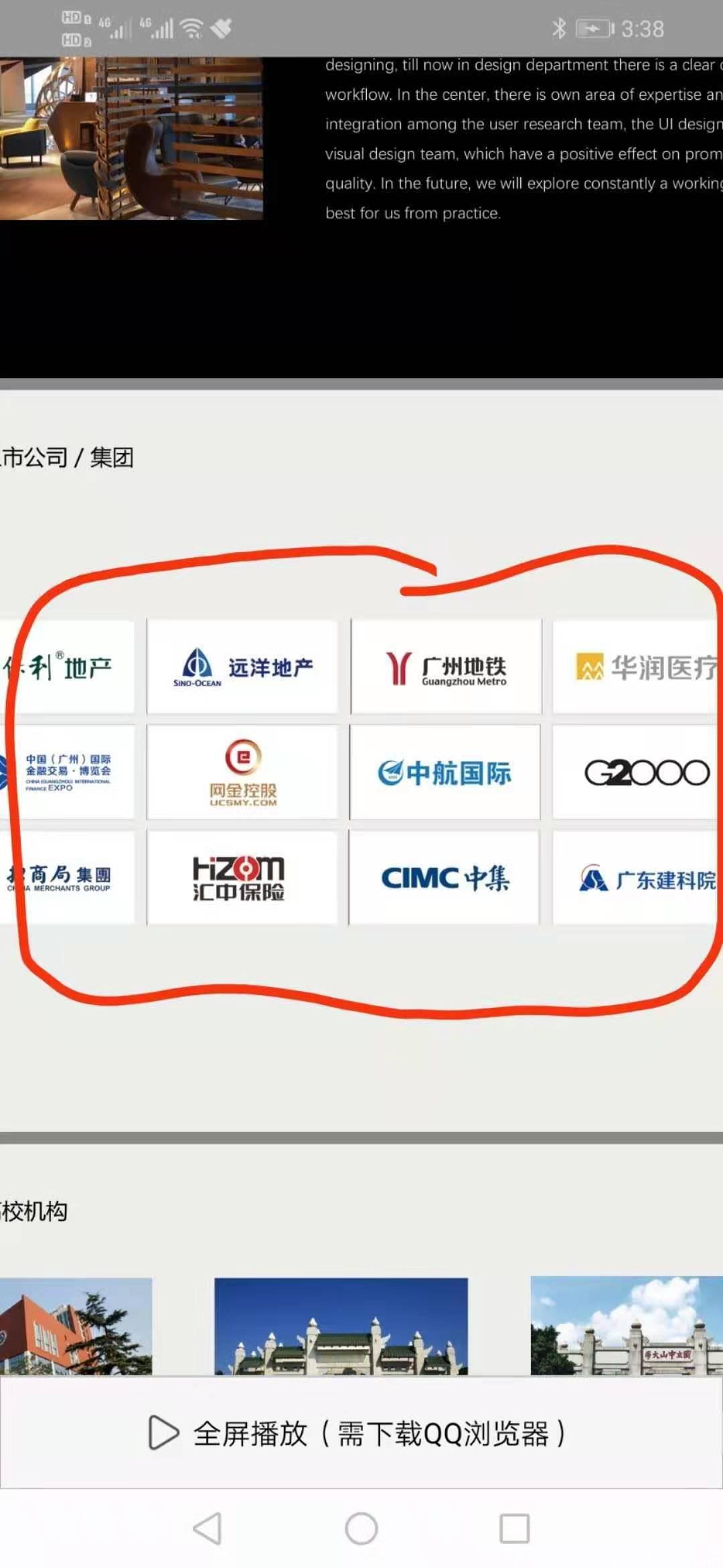 宁愿一年做一个长久项目，也不愿换几个项目
