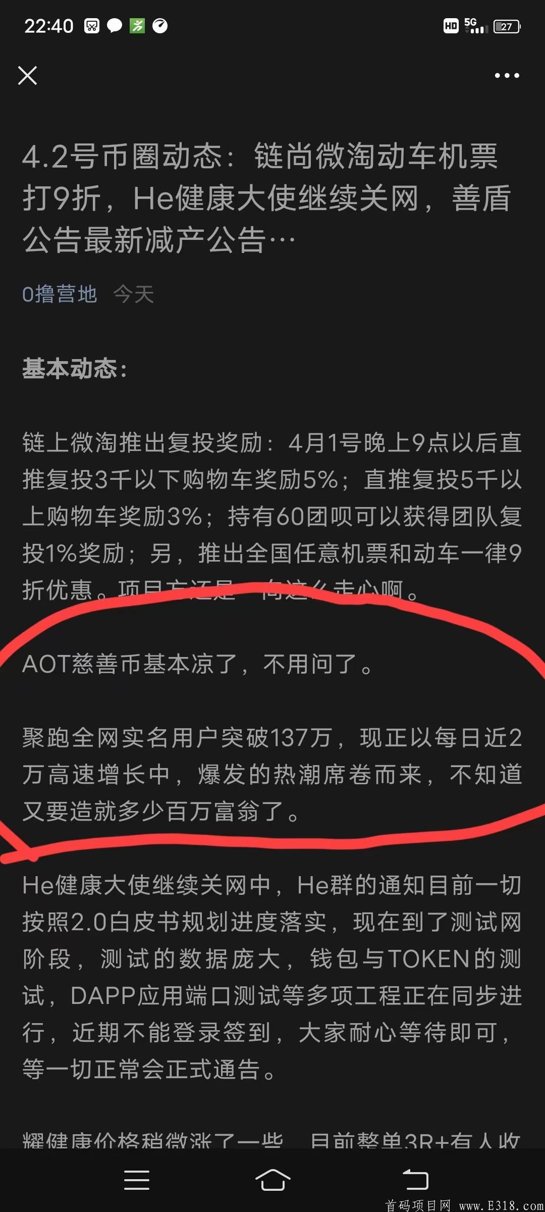 宁愿一年做一个长久项目，也不愿换几个项目