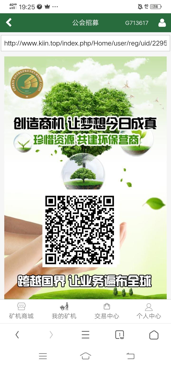 GECm原GEC团队研发