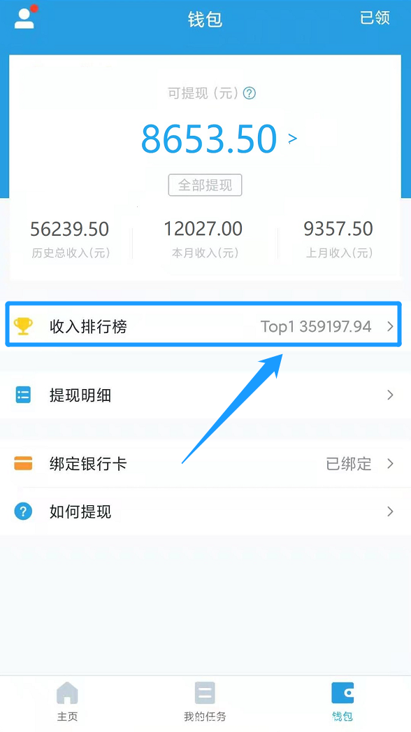 美团拍店