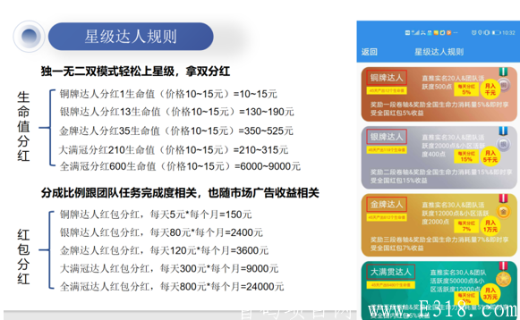嘀嗒运动必火排线兜底1000
