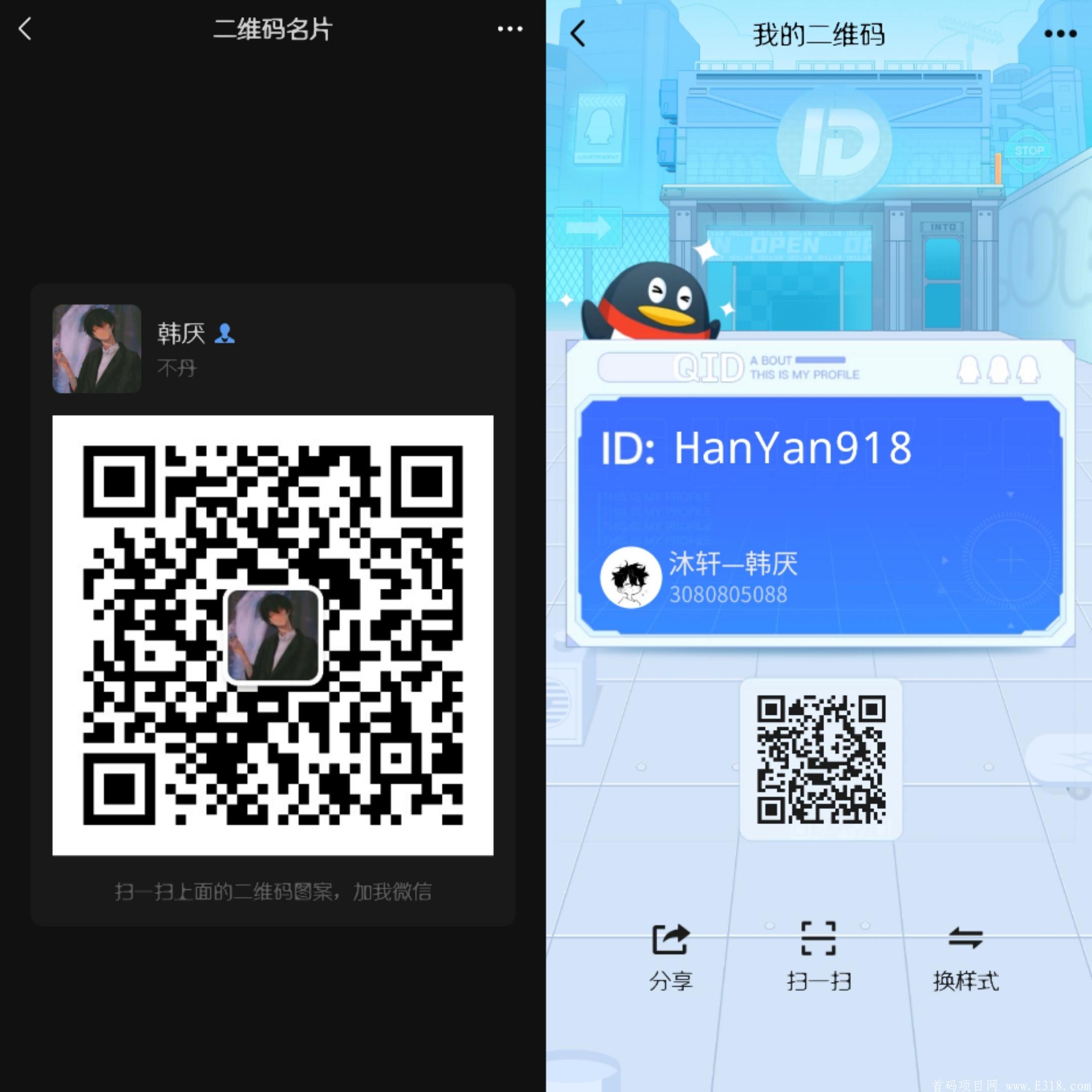 金源赚火爆项目来袭