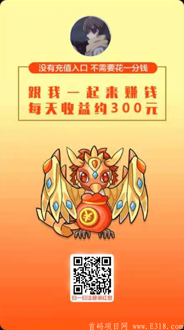 新项目合成瞟50米