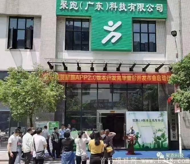 mmexport17368354725.jpg 聚跑一个长久项目能维持一个好的团队