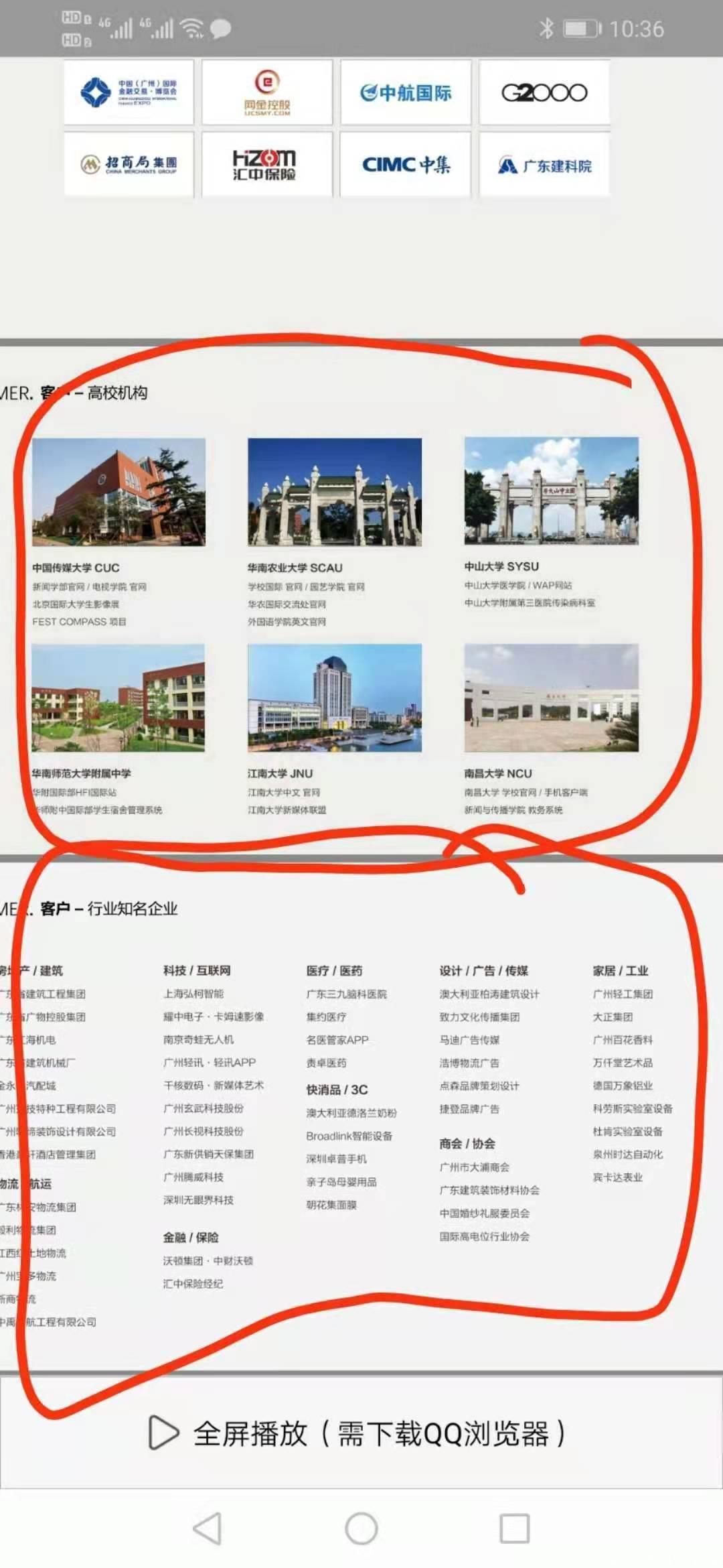 mmexport17588080257.jpg 聚跑一个长久项目能维持一个好的团队