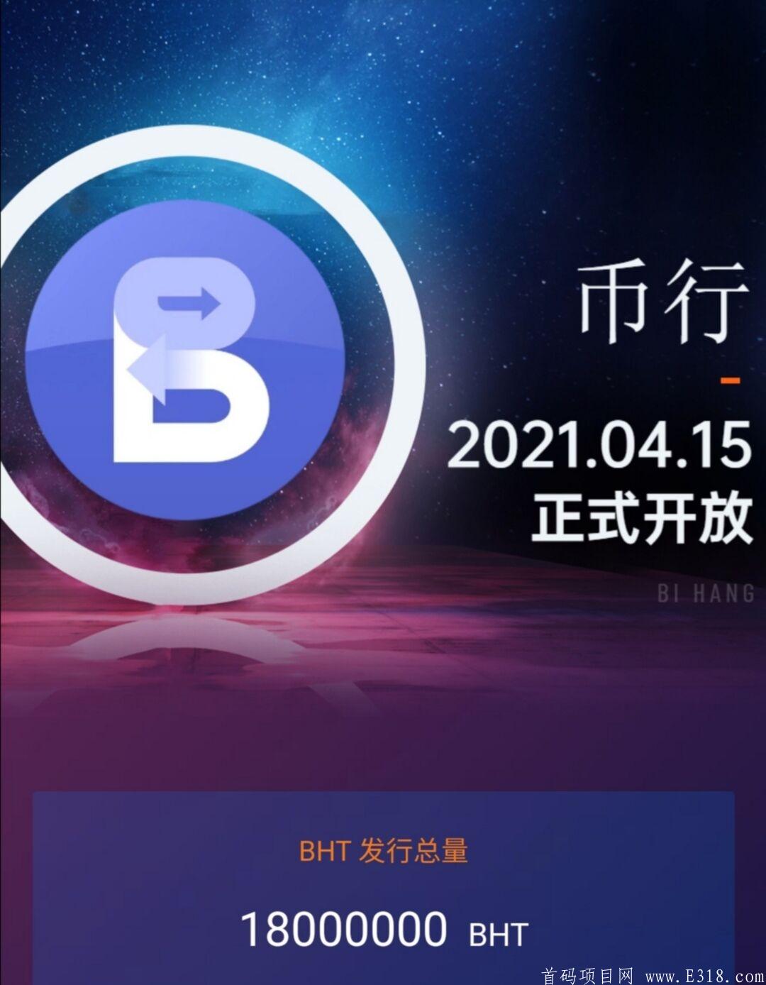 4月15预注册首码