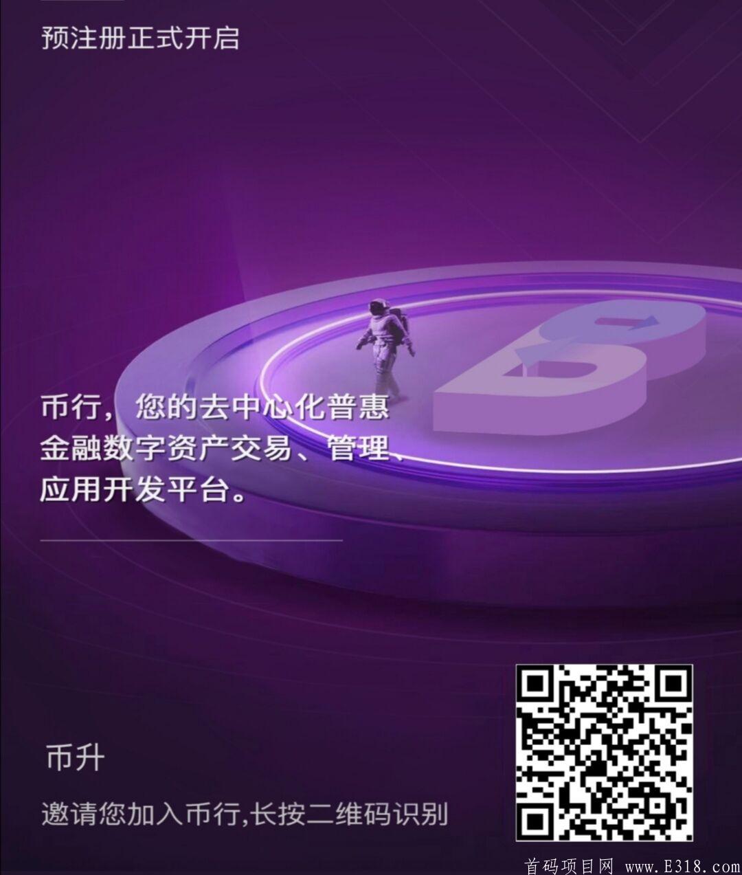 4月15预注册首码