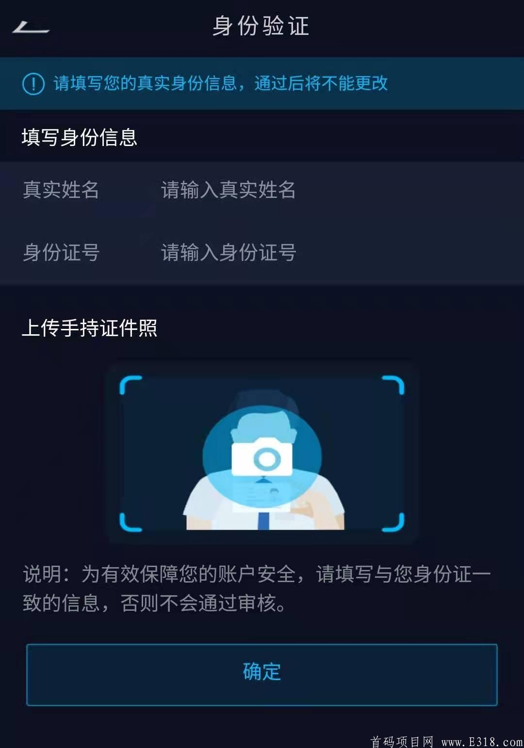 智能科技链TEI,4月6日开启注册空投