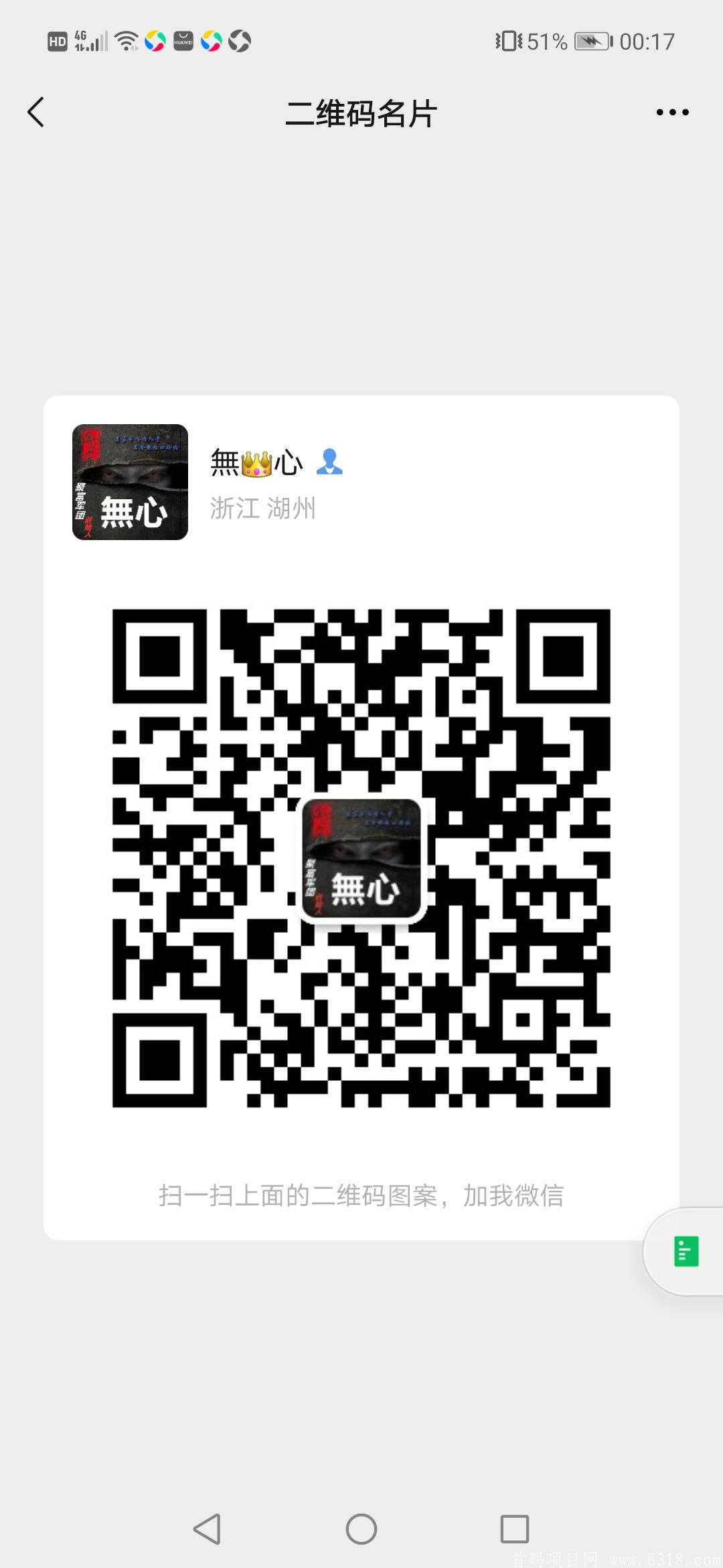 微信拉小群，无需加人，日入过千