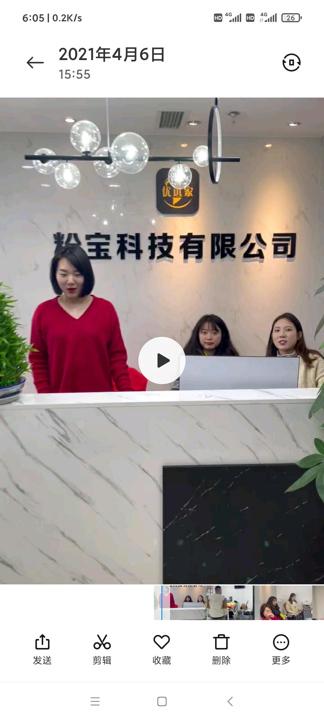超级0撸大盘优选家，4月15日上线，招收首码团队长!