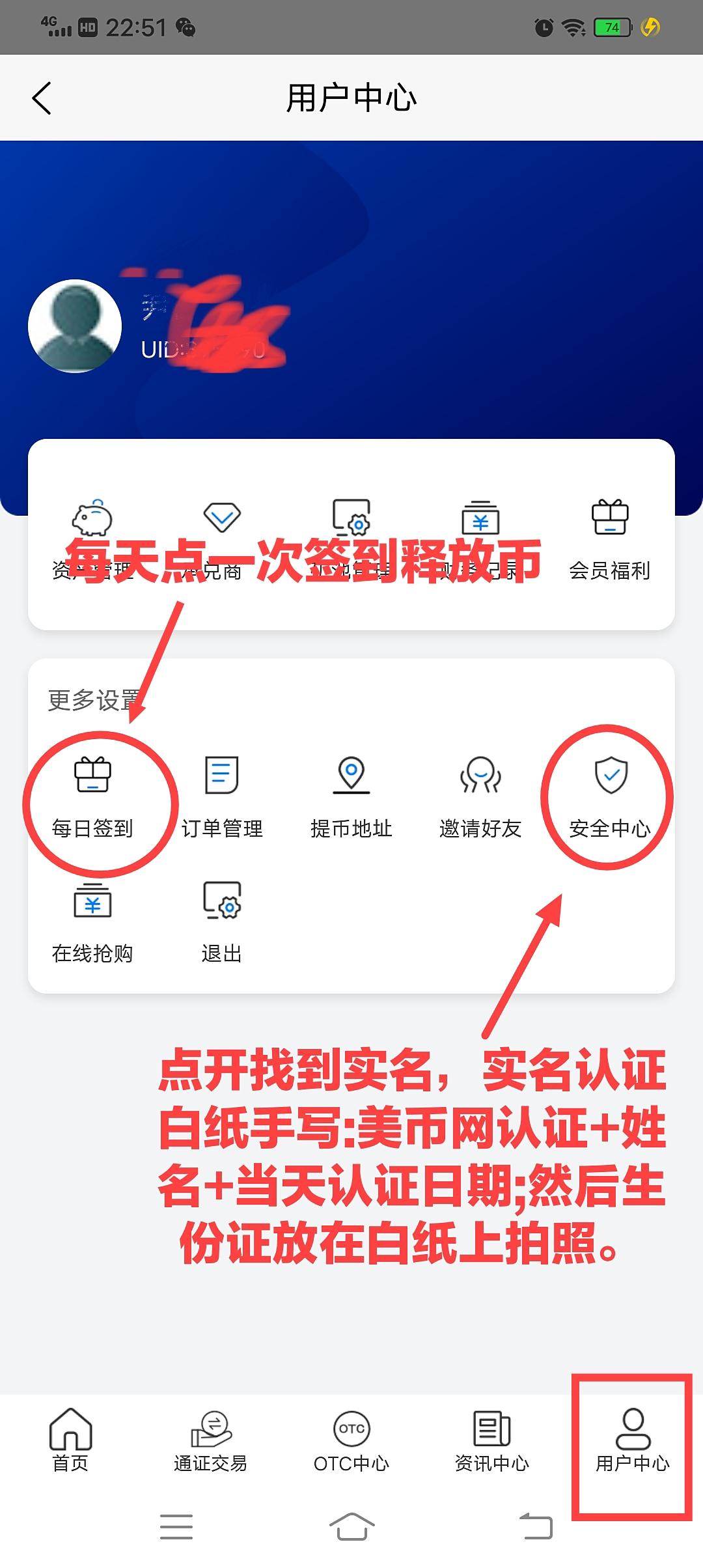 美国☞美币交*所空投，注册送10万代币