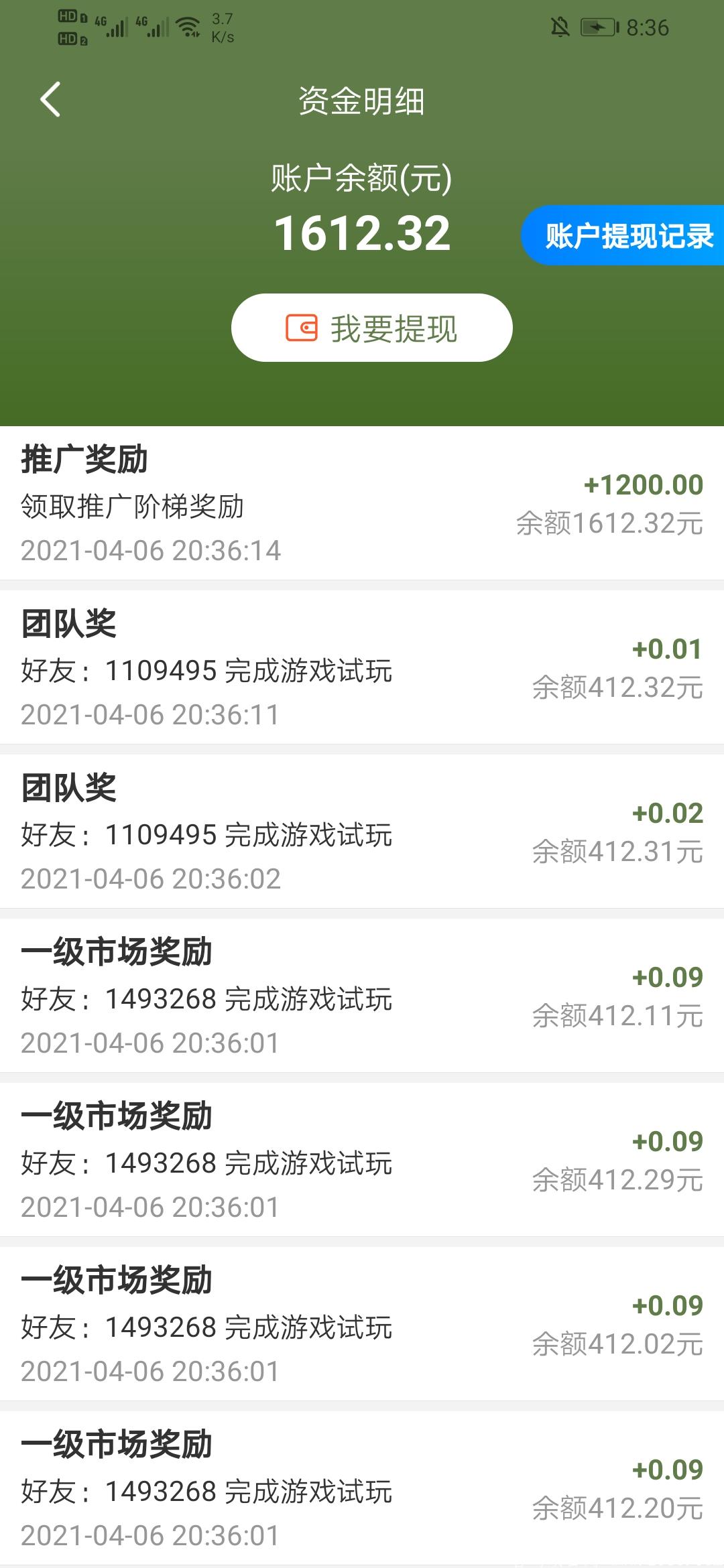 绝对目前最强零撸**