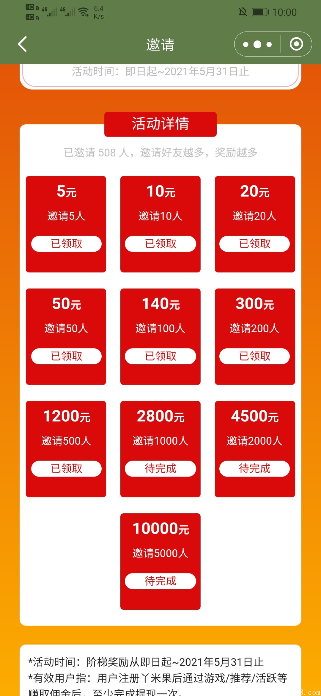 绝对目前最强零撸**