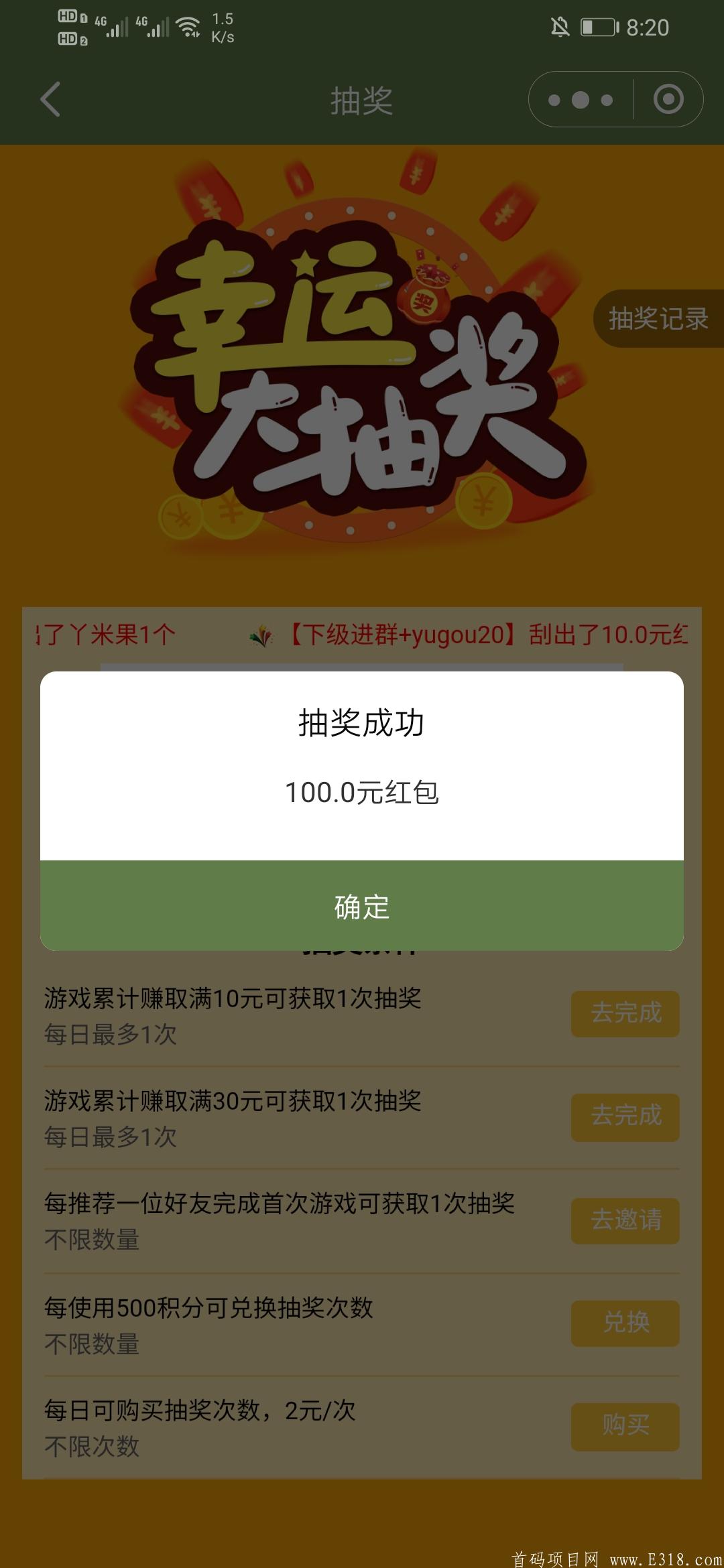 绝对目前最强零撸**