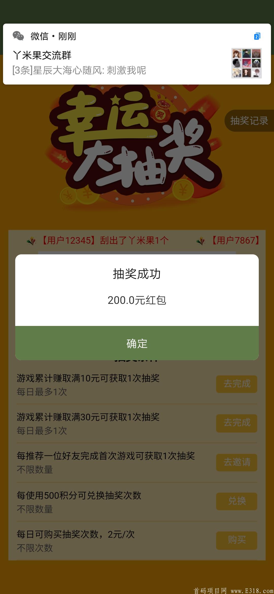 绝对目前最强零撸**
