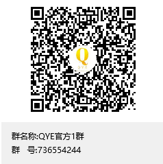 QYE官方首码,认证送100积分,日产币0.2,开盘5/枚,保底上涨 0.1 image.png