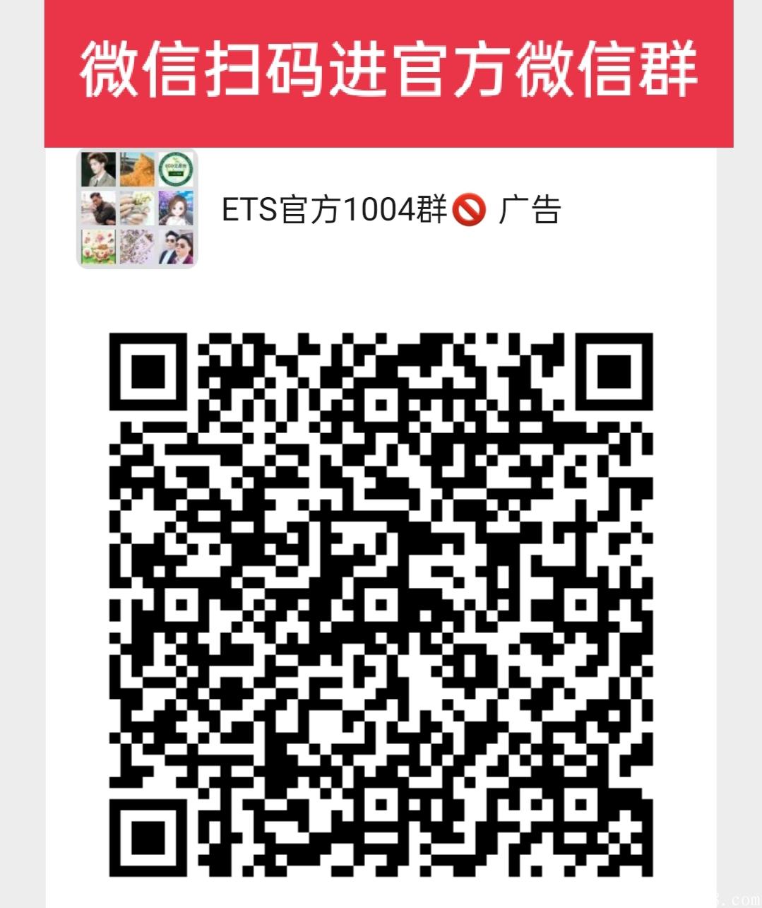 超级大黑马!以太神交*所（TSEX）火爆上线，高扶持团队长，助你万人团队