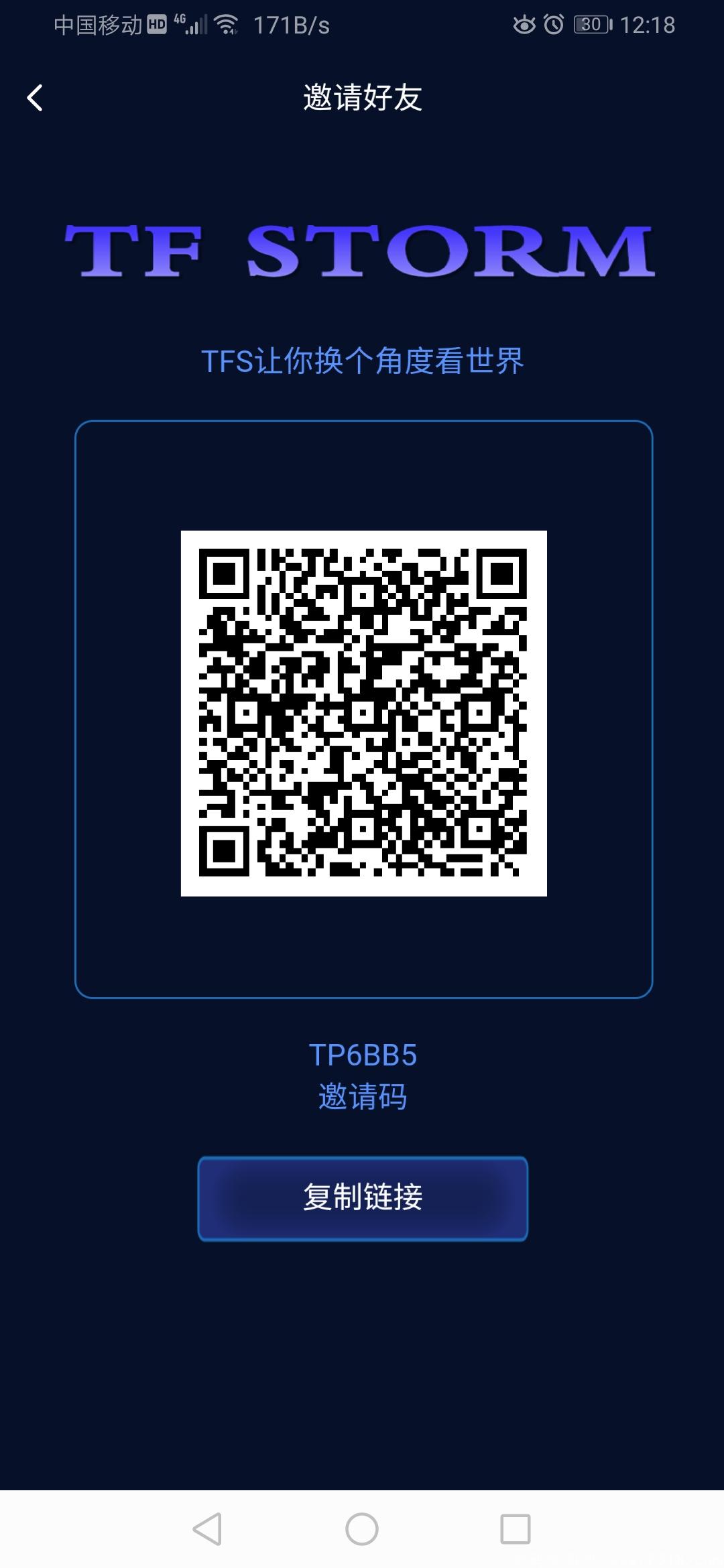 TFS - sm送500sc，邀请加成，推荐一位增加20sc，每10个sc可以兑换1个母币，双重收益