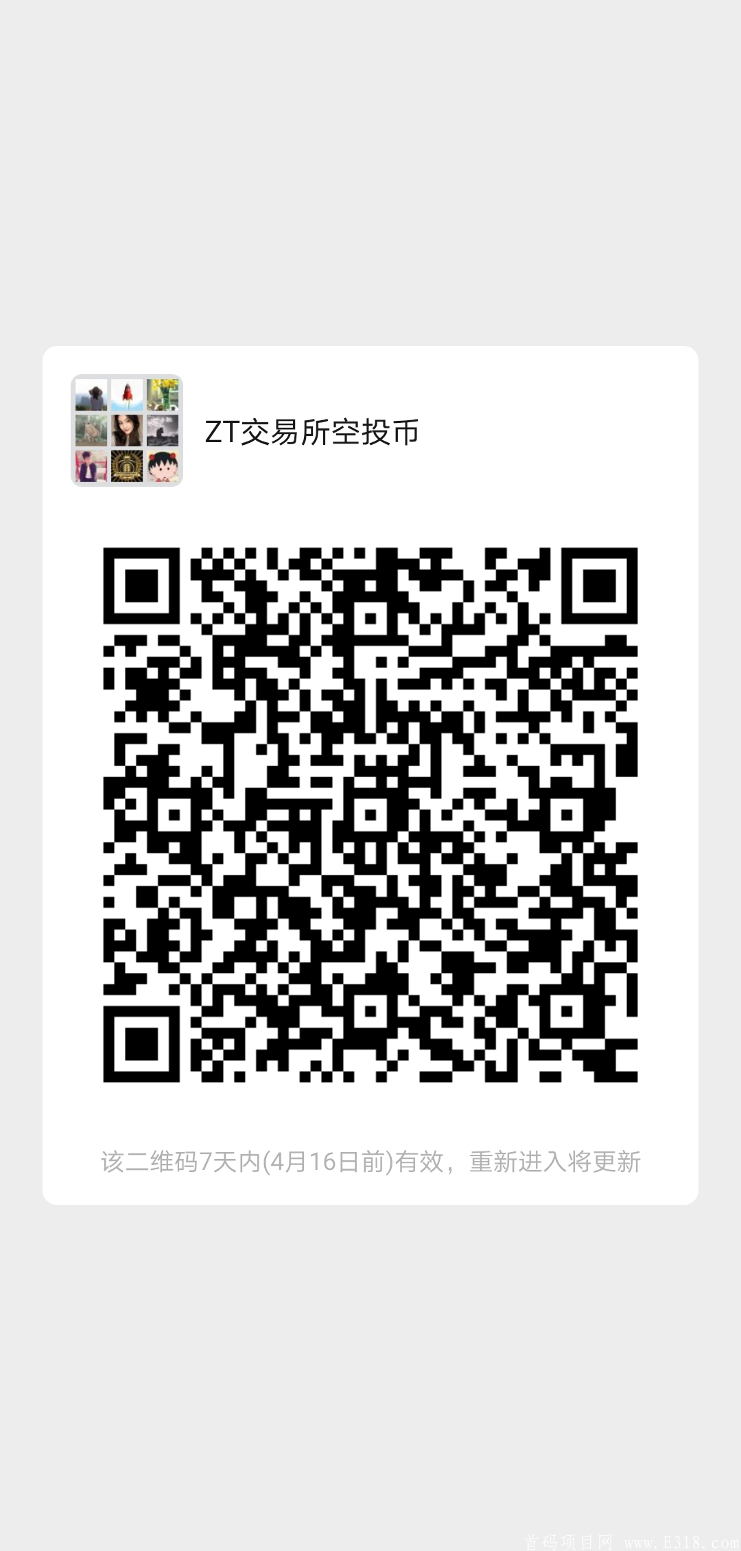 ZT交*所今年最有实力的空投，注册实名送100币，不锁仓，交易无限制，