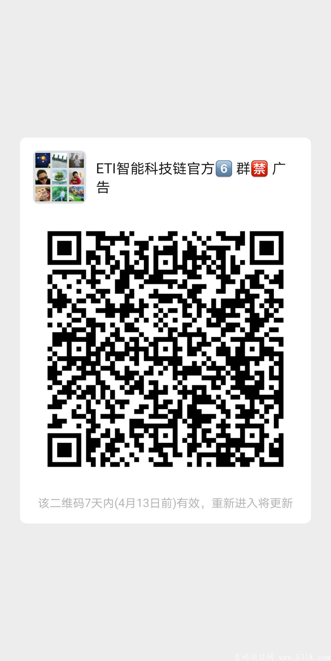 TEI群.png TEI群.png