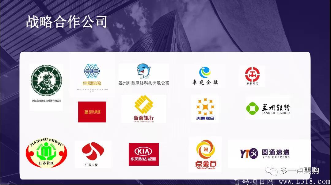 首码 购物全额返现 多一点全球购
