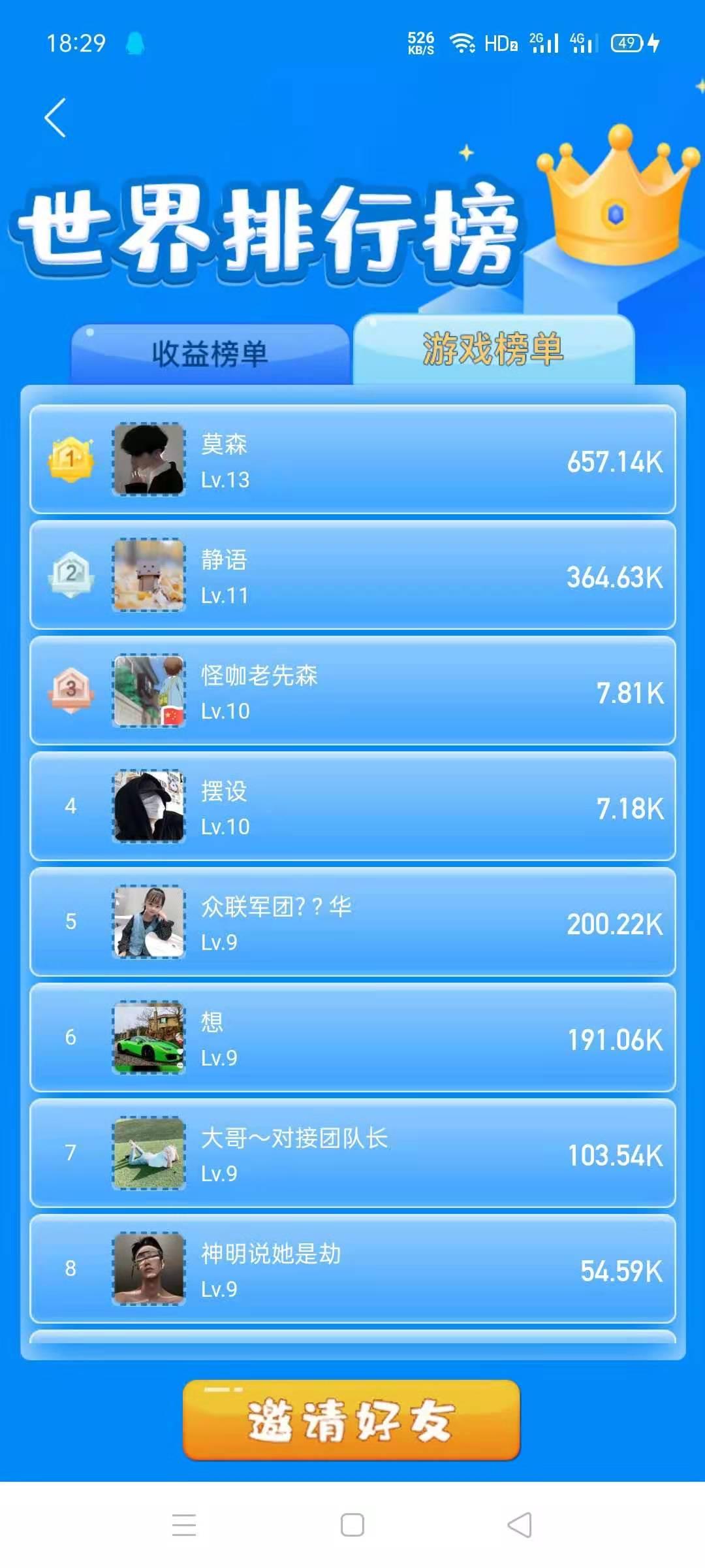 首码啄信大公司旗，三国主公，今日出码，速度锁粉!