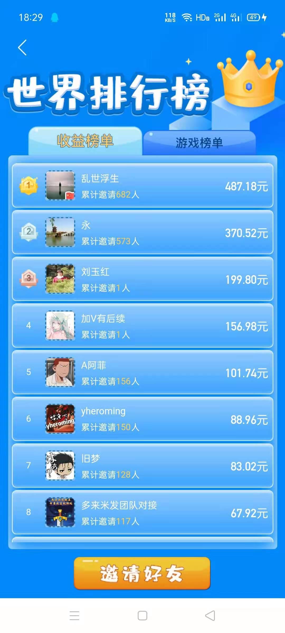 首码啄信大公司旗，三国主公，今日出码，速度锁粉!