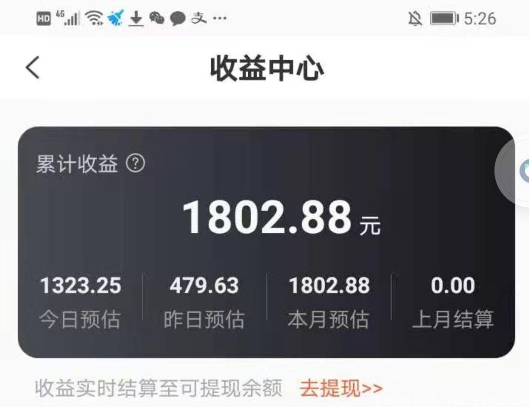 拼拼有礼大牛项目，一天上千不是梦，稳定一个月了，上车吃肉了！！