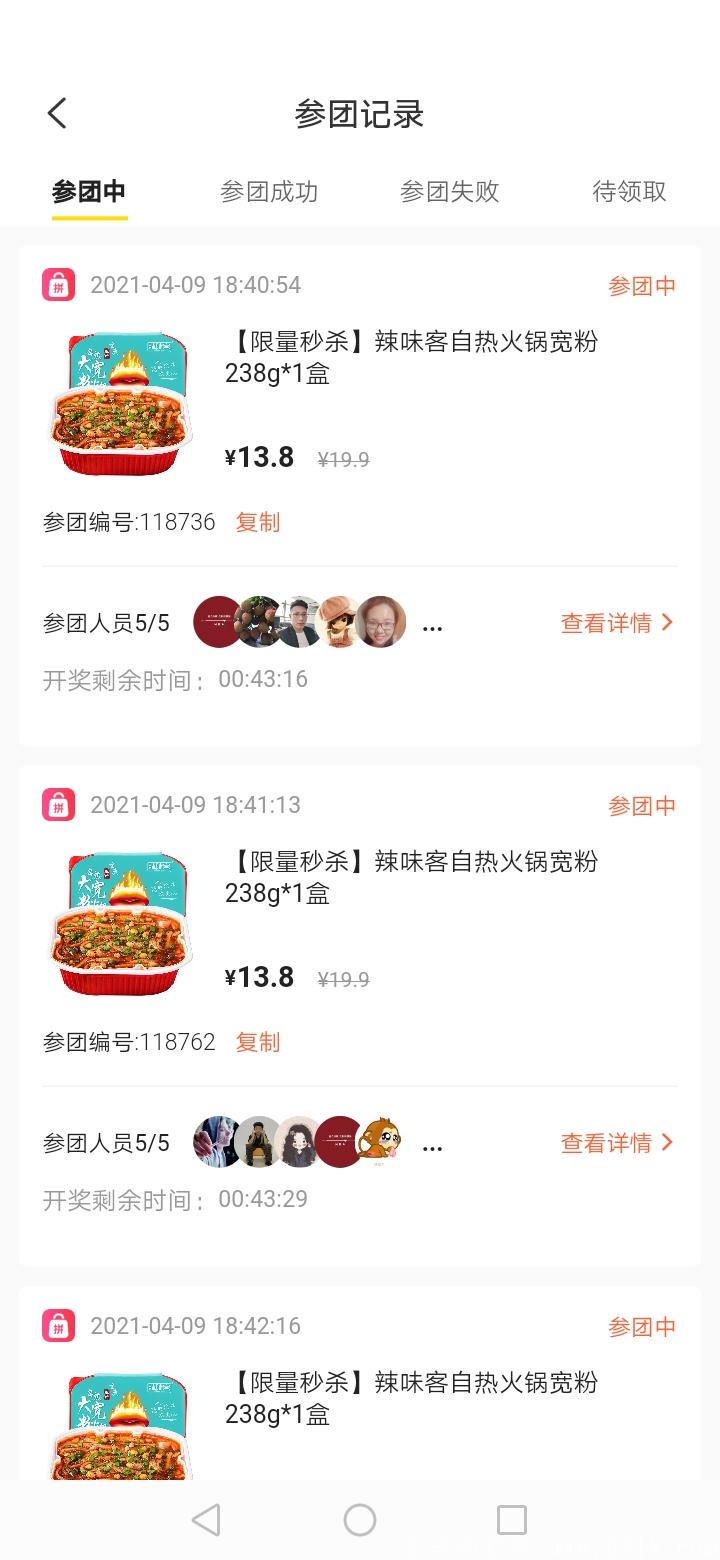 **玩家每天日入过百。提现金额自定义秒到。