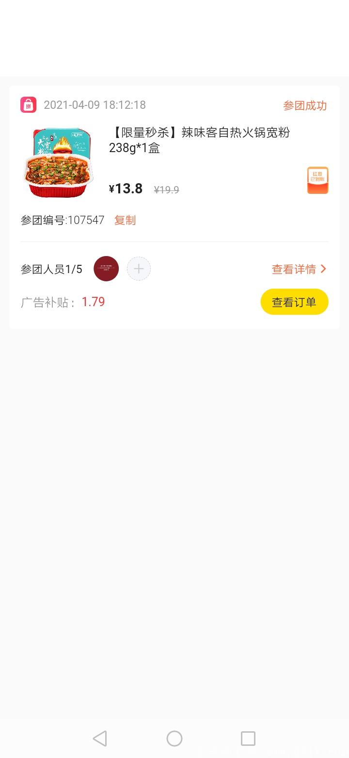 **玩家每天日入过百。提现金额自定义秒到。