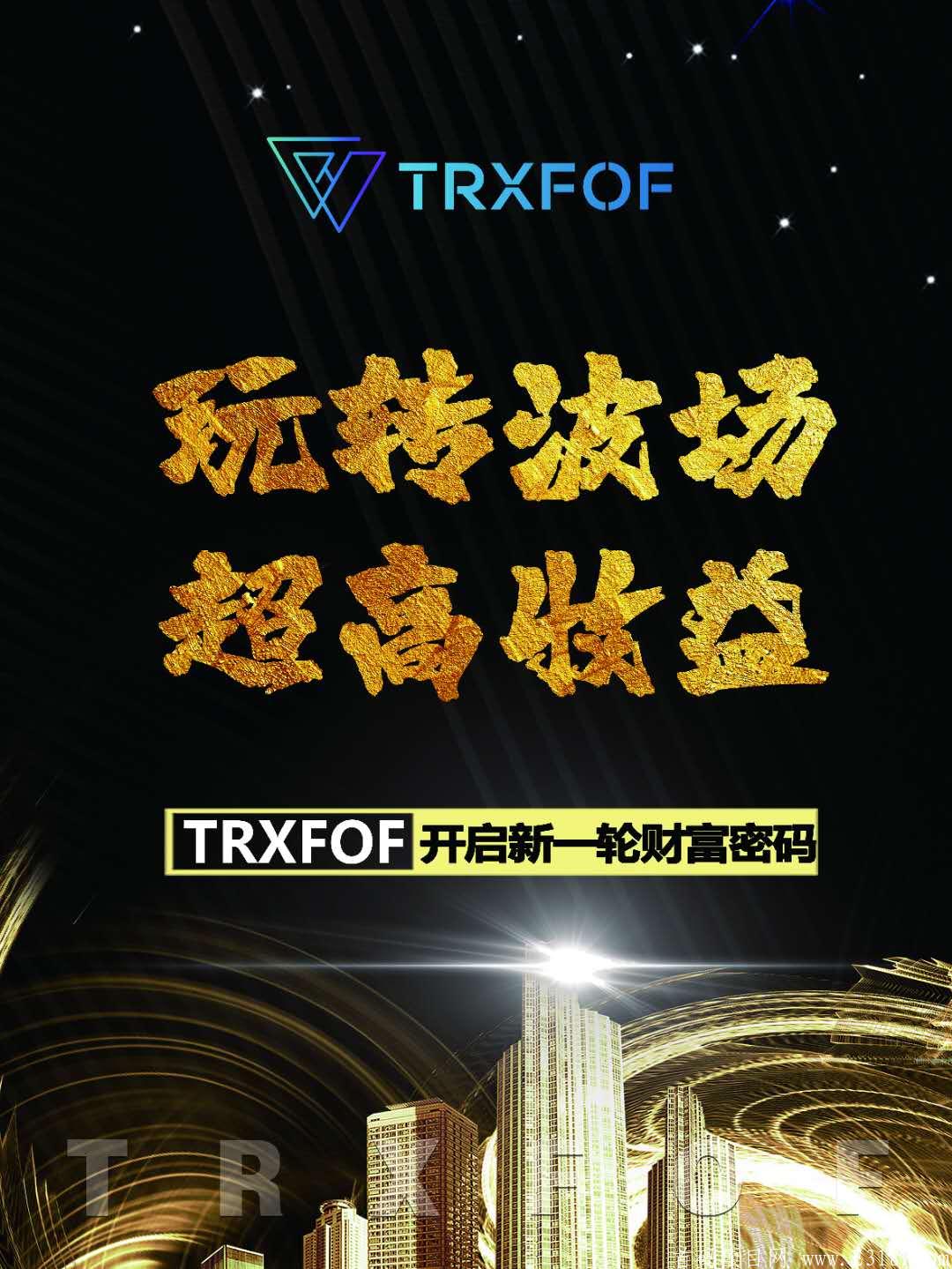 猎头《TRXFOF》去中心化DAPP,对接领导人。