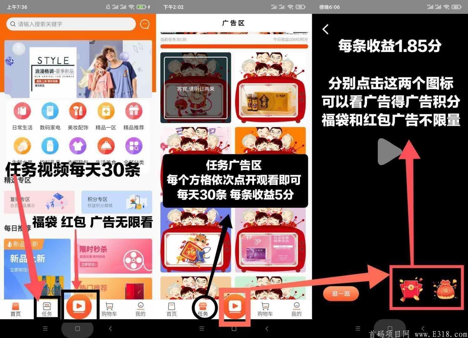泓尊商城 开10个号保底50 新版本马上上线 欢迎加入