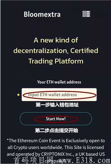 Bloomextra空投活动免费领取以太坊ETH