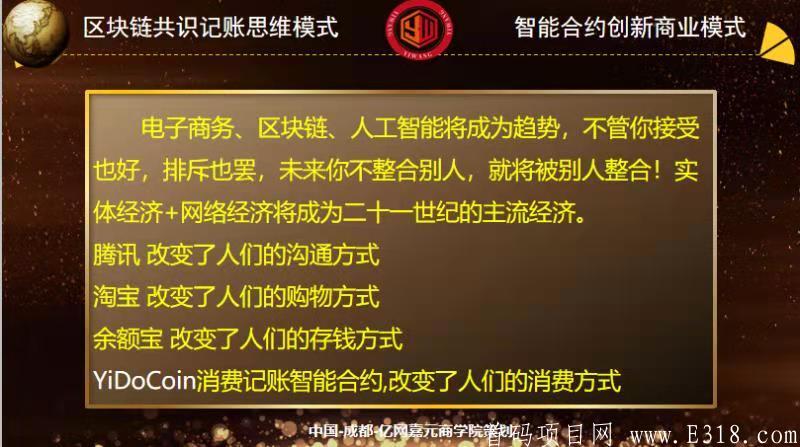 亿网嘉元。全网首创模式。排线中。直推上星高扶持
