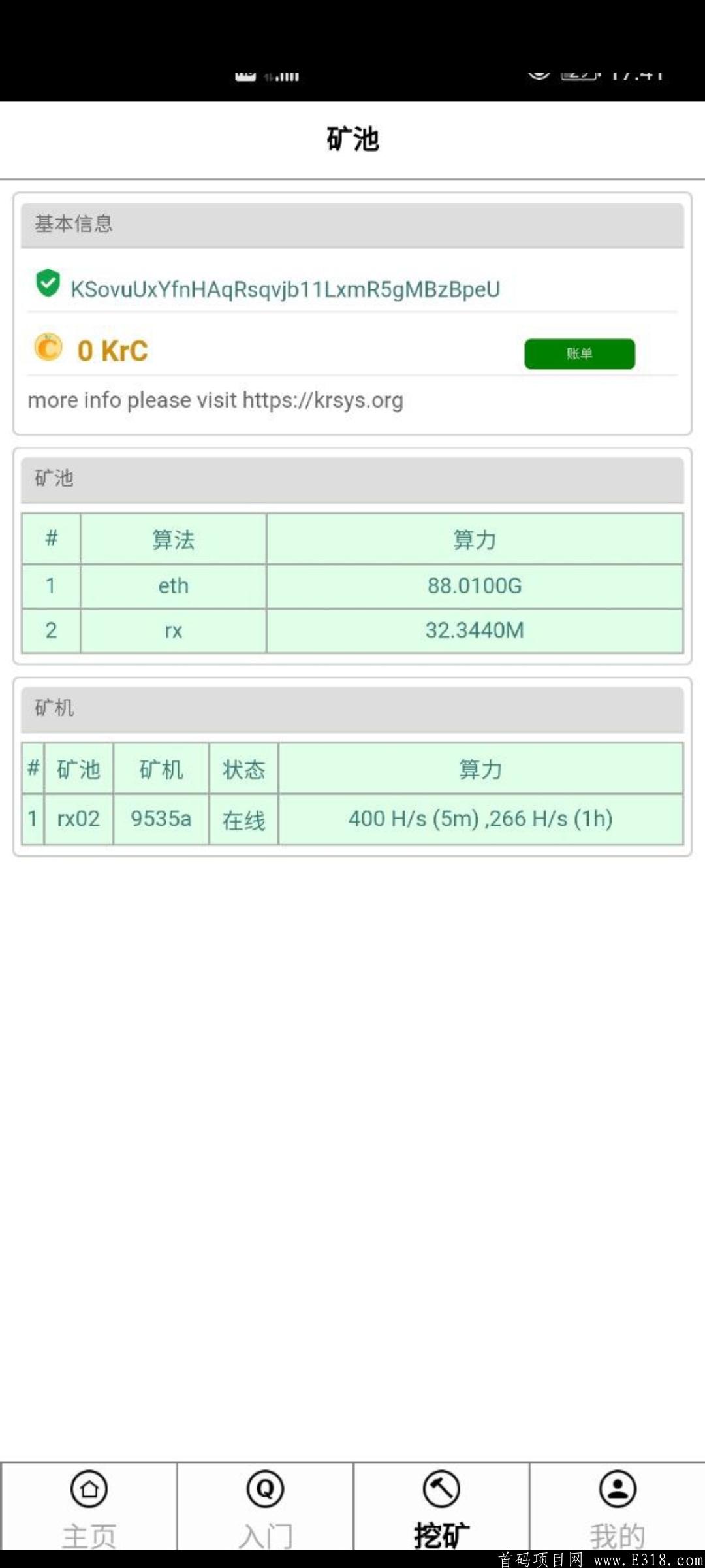 kr—本人此次还是推荐kr。平台krc黑市价60