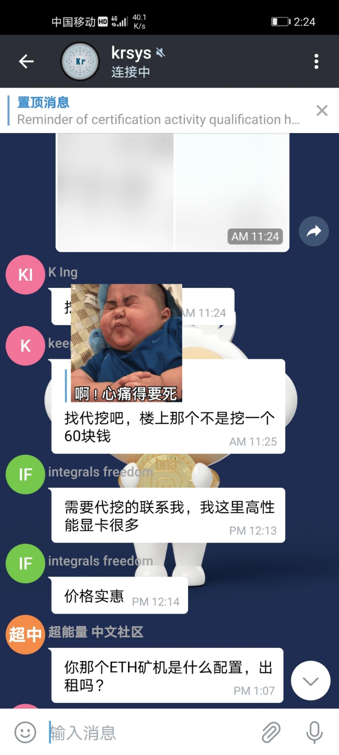 kr—本人此次还是推荐kr。平台krc黑市价60