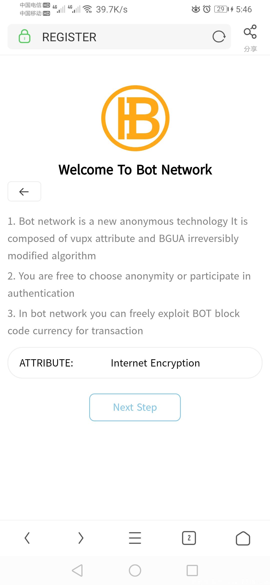 BOT - 国外挖kuang，PI模式，邀请加成，超级早期，邀请一人10BOT