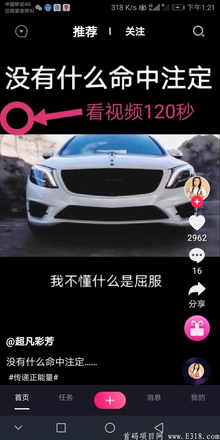 掌上宝：注册送四级火龙 产127龙珠4元一个