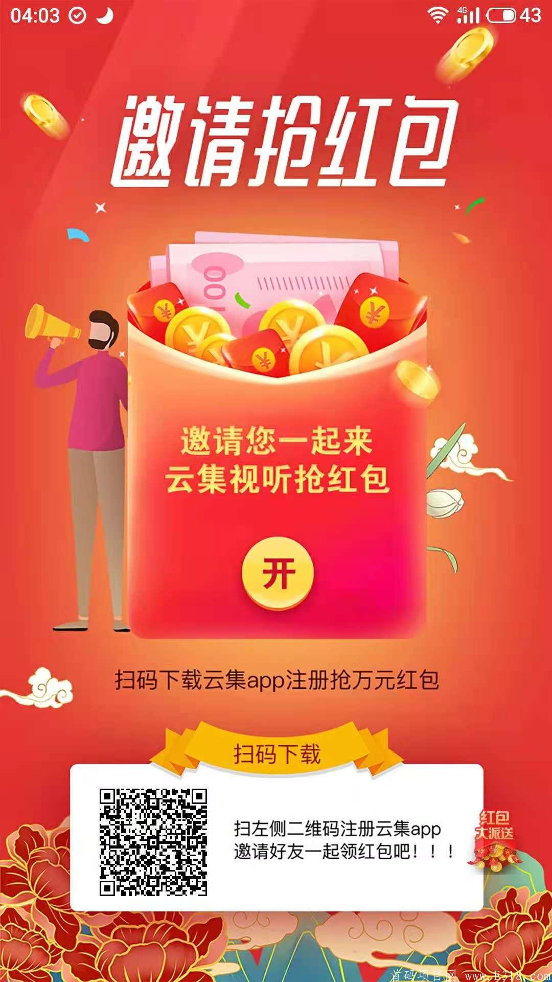 最新试玩平台，**很暴力。提现当天到账