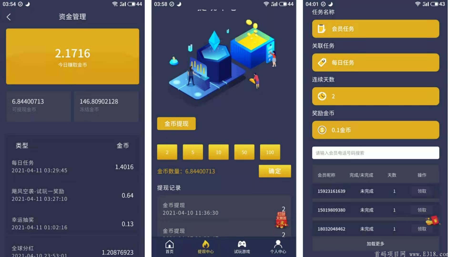 最新试玩平台，**很暴力。提现当天到账