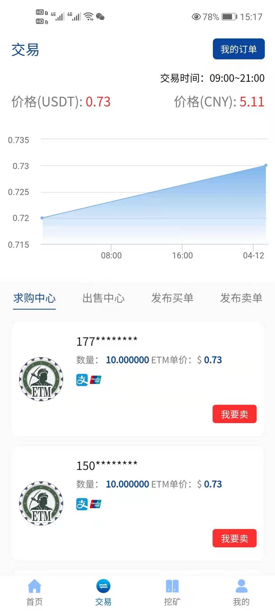 ETM内测首码    以太矿工，GEC模式    注册实名送180币kuang机一台