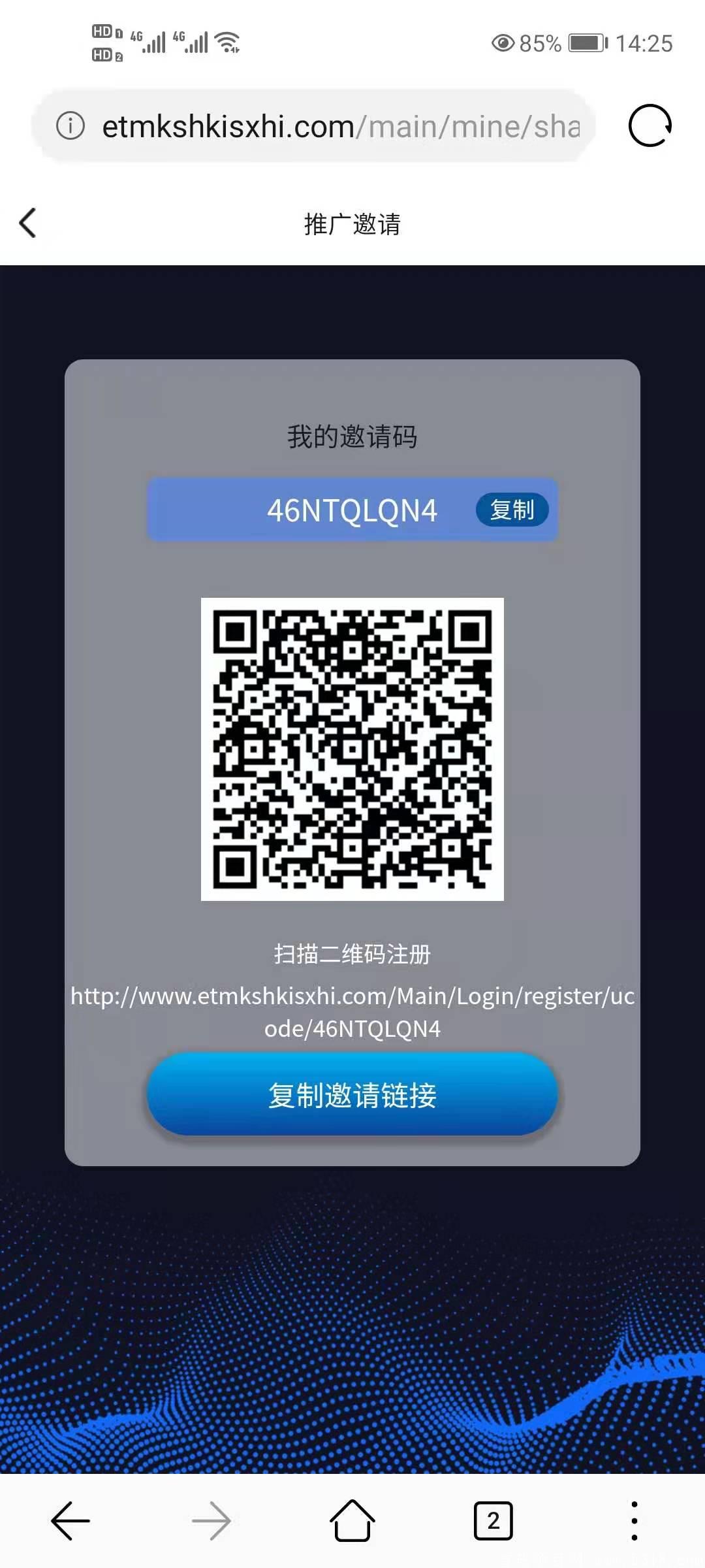 ETM内测首码    以太矿工，GEC模式    注册实名送180币kuang机一台