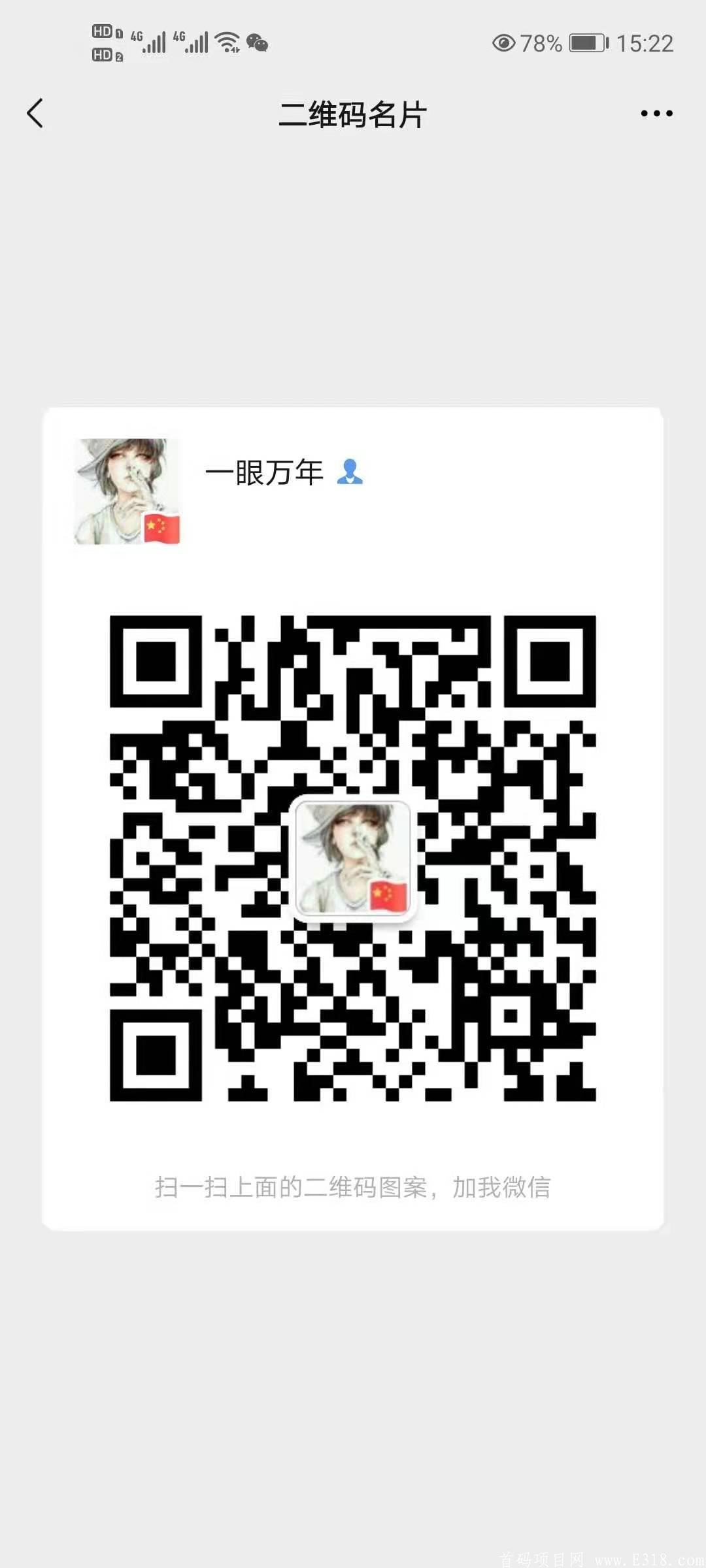 mmexport18212208311.jpg