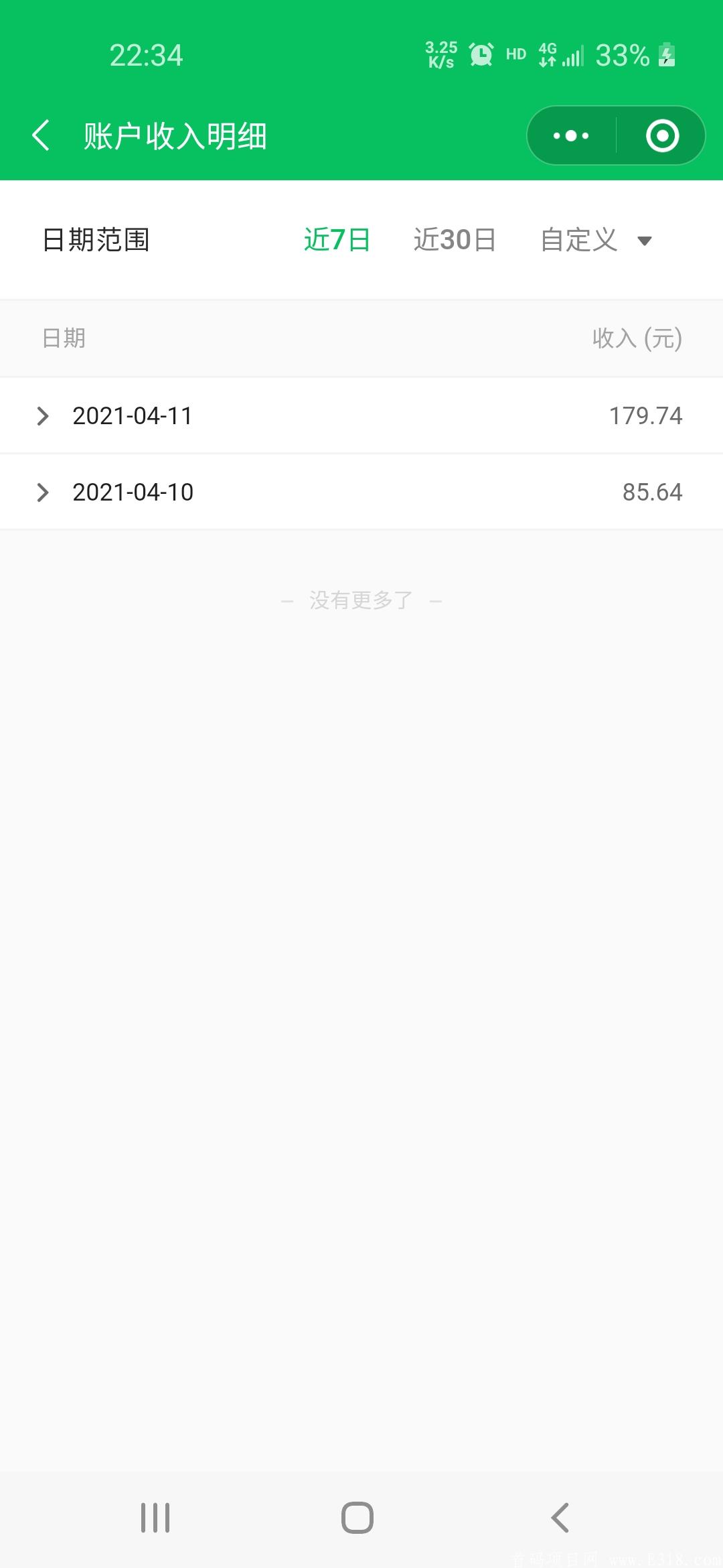 Screenshot_20210412-223453_WeChat.jpg
