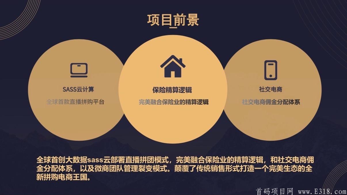 抢多多独角兽是什么平台？有什么优势？