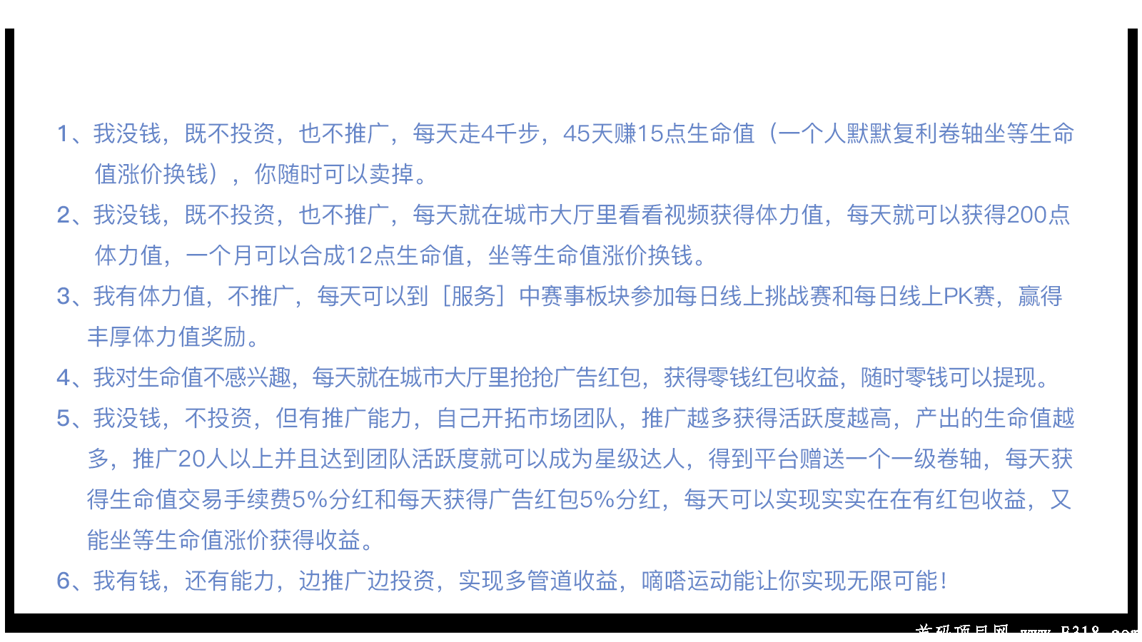 嘀嗒运动招募中……