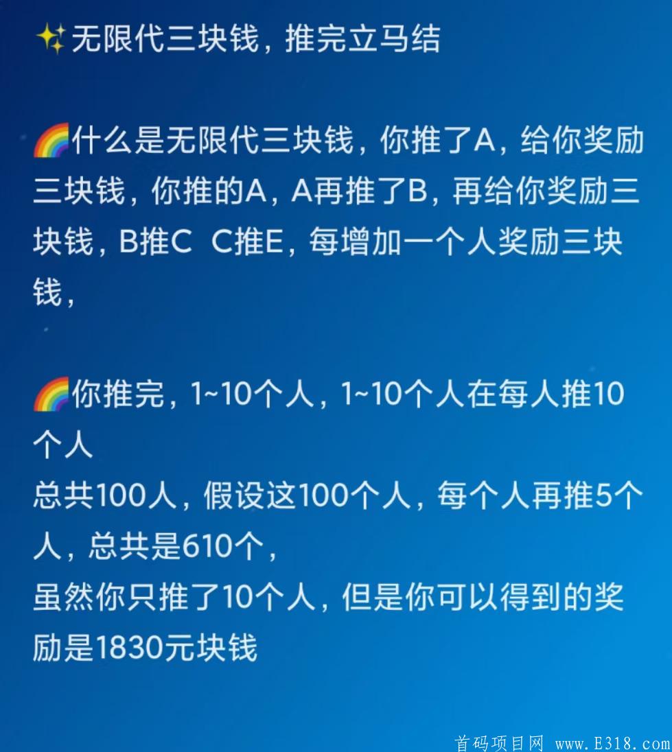 蚁丛旅游，好项目可长期玩