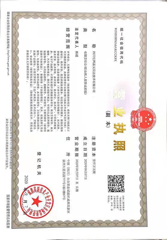 亿网嘉元《双币互消》排线中》直推上星高扶持